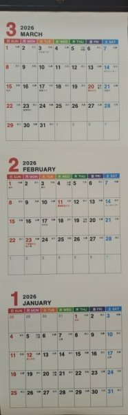 【送料無料:1冊:3ヶ月 カラー カレンダー:47x15cm】★3ケ月が見える:2026年:細長タイプ★No8:3カ月:3か月:3ヵ月拍卖