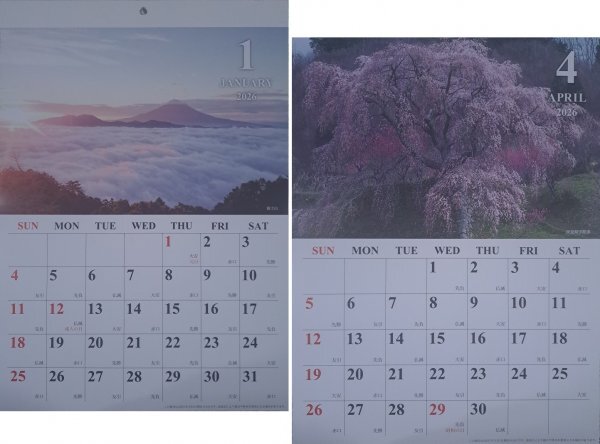 【送料無料:2冊 すぐに発送:癒される「日本の風景」カレンダー:A3:42x30cm:12面】★2026年:壁掛け★富士山,白川郷,日光,桜 紅葉,絶景:暦拍卖