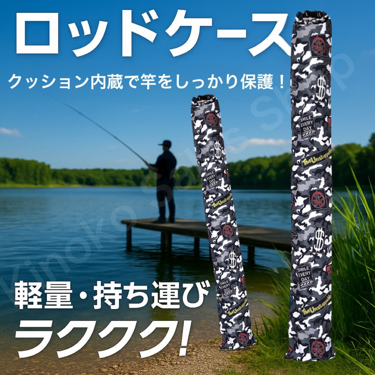 【迷彩ロッドケース】軽量クッション 128cm 釣竿ケース 竿保護 釣竿ケース 迷彩ロッドケース 竿保護 軽量クッション拍卖