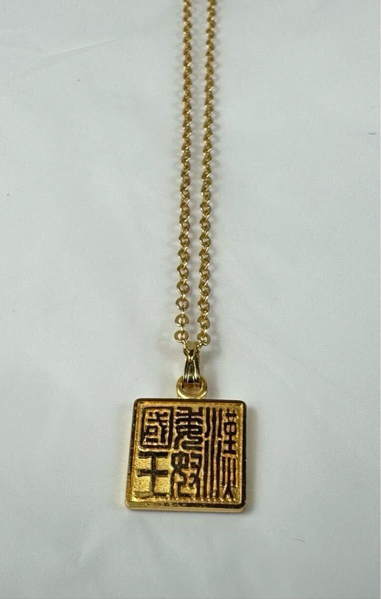 漢委奴国王印(かんのわのなのこくおういん)金印ペンダンド アクセサリー拍卖