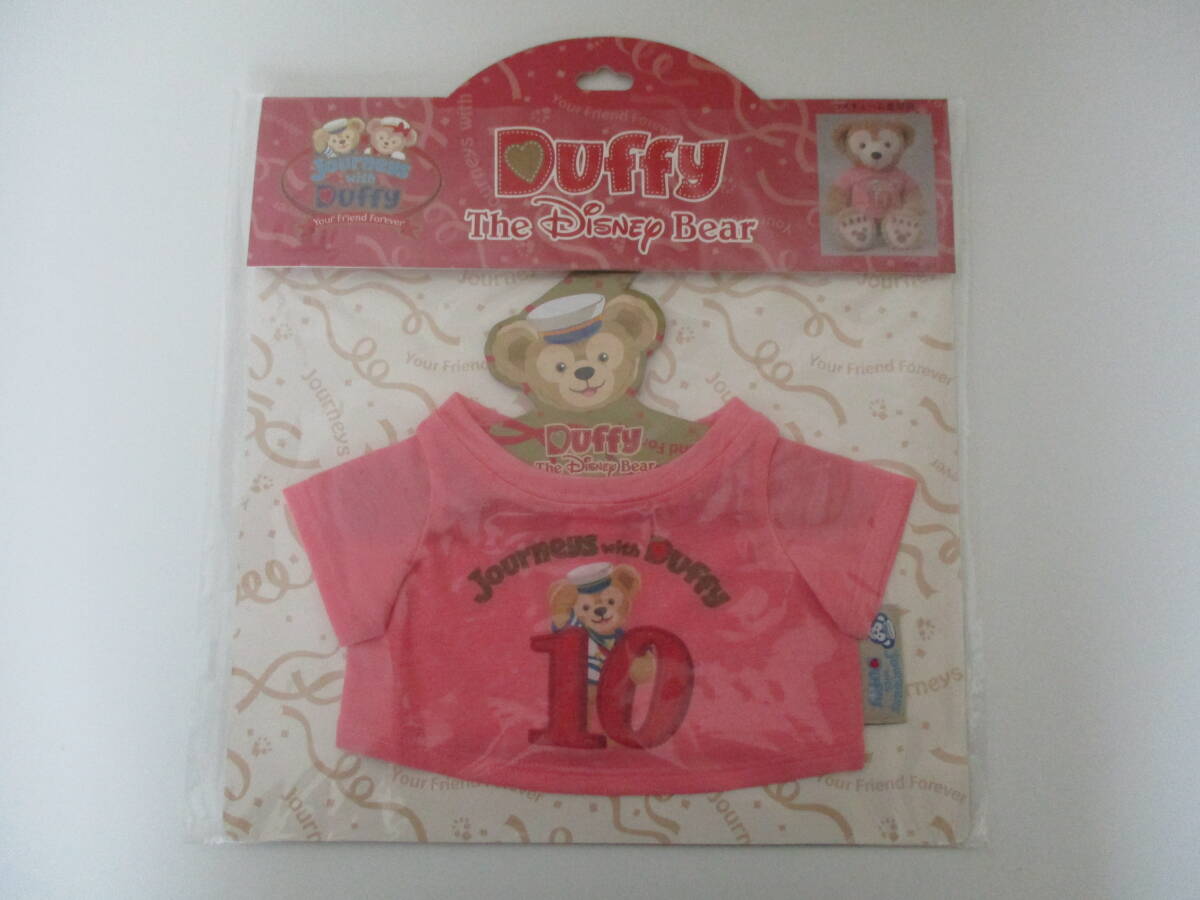 東京ディズニーシー TDS ダッフィー ぬいぐるみSサイズ用 10周年Tシャツ拍卖