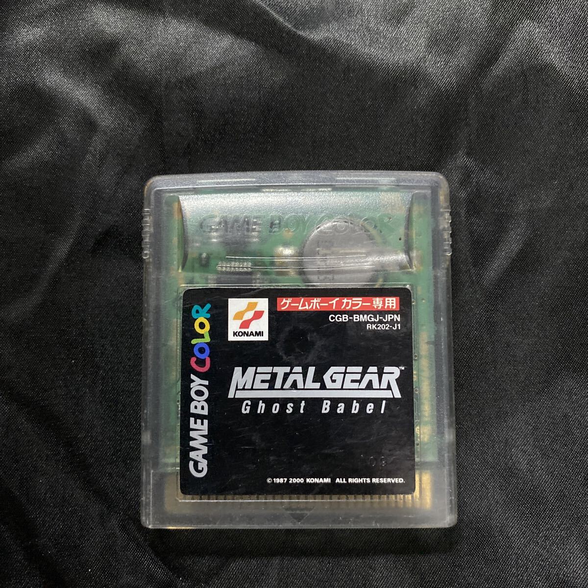 GBソフト メタルギア ゴーストバベル ソフトのみ ゲームボーイ METAL GEAR Ghost Babel拍卖
