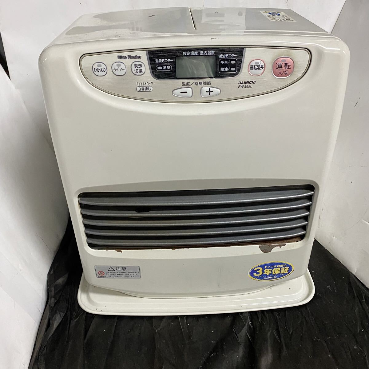 ダイニチ 石油ファンヒーター FW-365L 2009年製 動作品 ストーブ拍卖