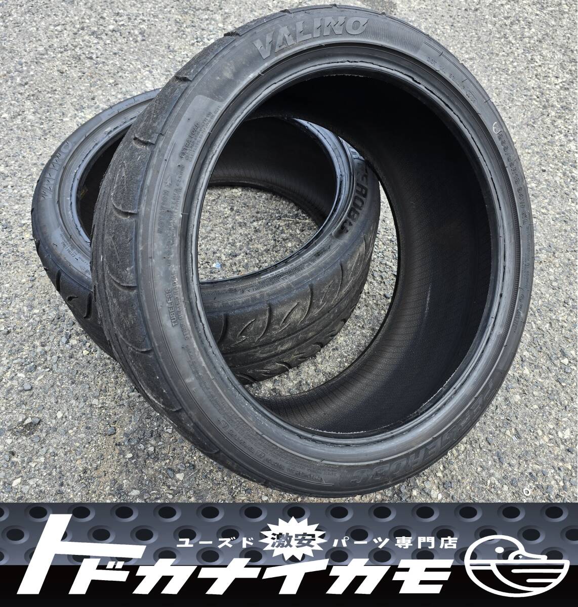 ★送料無料★ 【2本】2025年 255/35R18 バリノ ドリフトタイヤ VALINO PERGEA 08R ぺルギア シルビア チェイサー 86 ドリフト ドリケツ ①拍卖