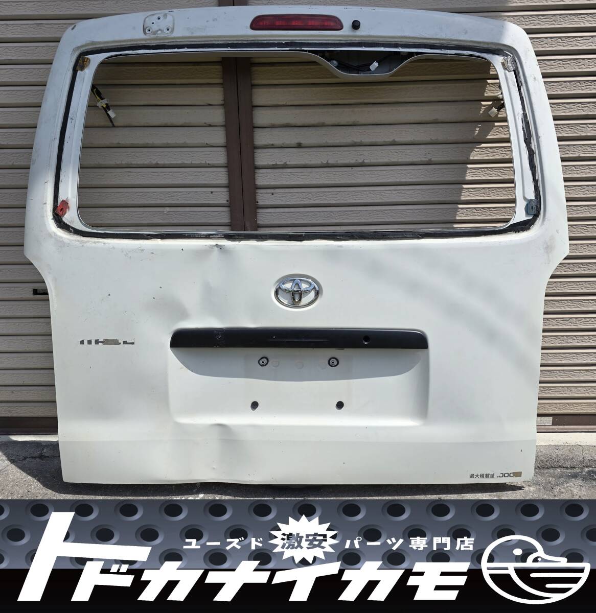 ★送料無料★トヨタ TRH200系/KDH200系/GDH200系 ハイエース/レジアスエース 標準ボディー DX リアゲート/バックドア/バックパネル拍卖