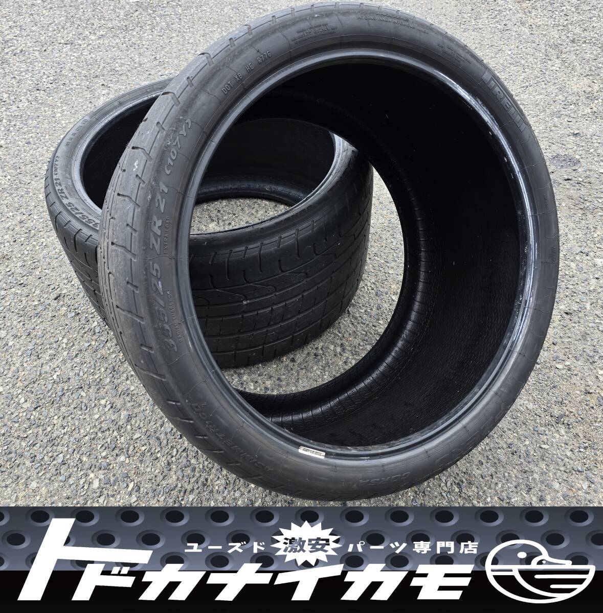 ★送料無料★ ピレリ PZERO 355/25R21 355/25ZR21 107Y 2本セット 中古タイヤ ランボルギーニ マセラティ PIRELLI拍卖