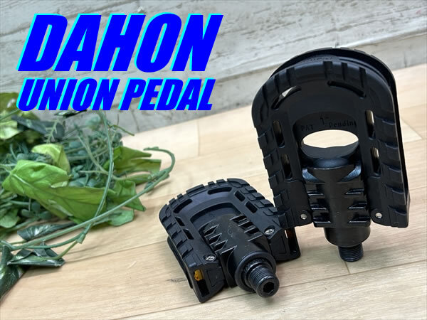 未走行!! DAHON tern 完成車外し品!! 折り畳みペダル UNION FOLDING PEDAL ダホン ターン 折畳自転車 ミニベロ フラットペダル R-114拍卖