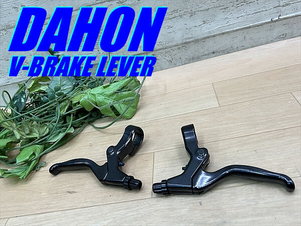 未走行品!! DAHON 完成車外し V-BRAKE LEVER BK 186g ダホン 純正 Vブレーキレバー ノーマルV ミニV ミニベロ クロス MTB R-124拍卖