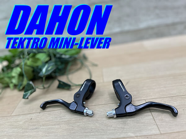 DAHON 完成車外し 未走行品!! TEKTRO MINI-LEVER ダホン テクトロ キャリパーブレーキ用 ブレーキレバー ロード ミニベロ ピスト R-132拍卖