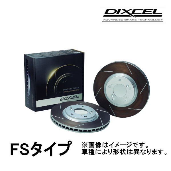 DIXCEL スリット ブレーキローター FS リア フェアレディZ Version NISMO RZ34 23/8~ FS3252034S拍卖