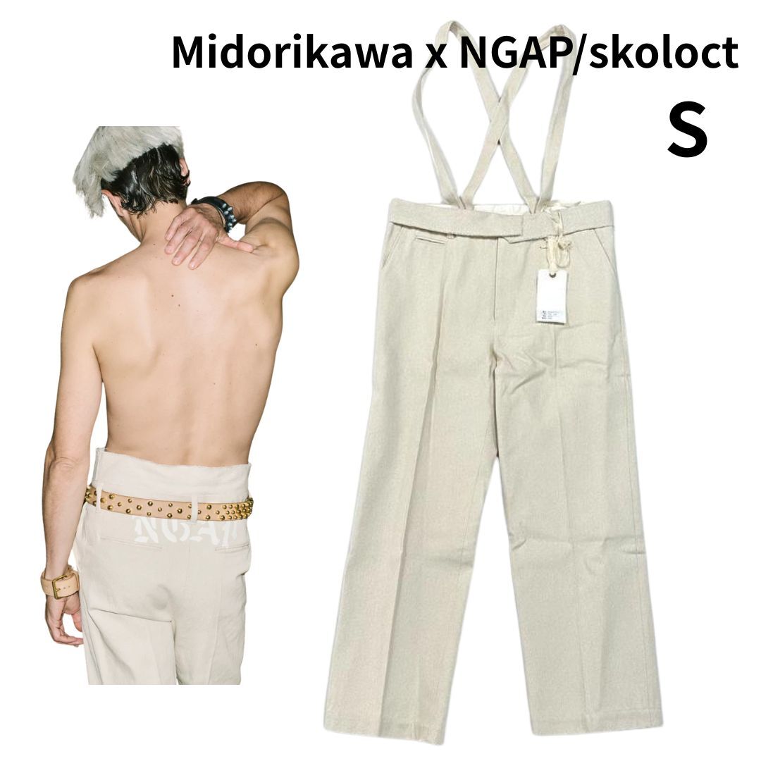 【新品】Midorikawa x NGAP/skoloct ミドリカワ エヌジーエーピ― スコロクト SUSPENDER SLACKS IVORY LAME サスペンダースラックス ラメ/S拍卖