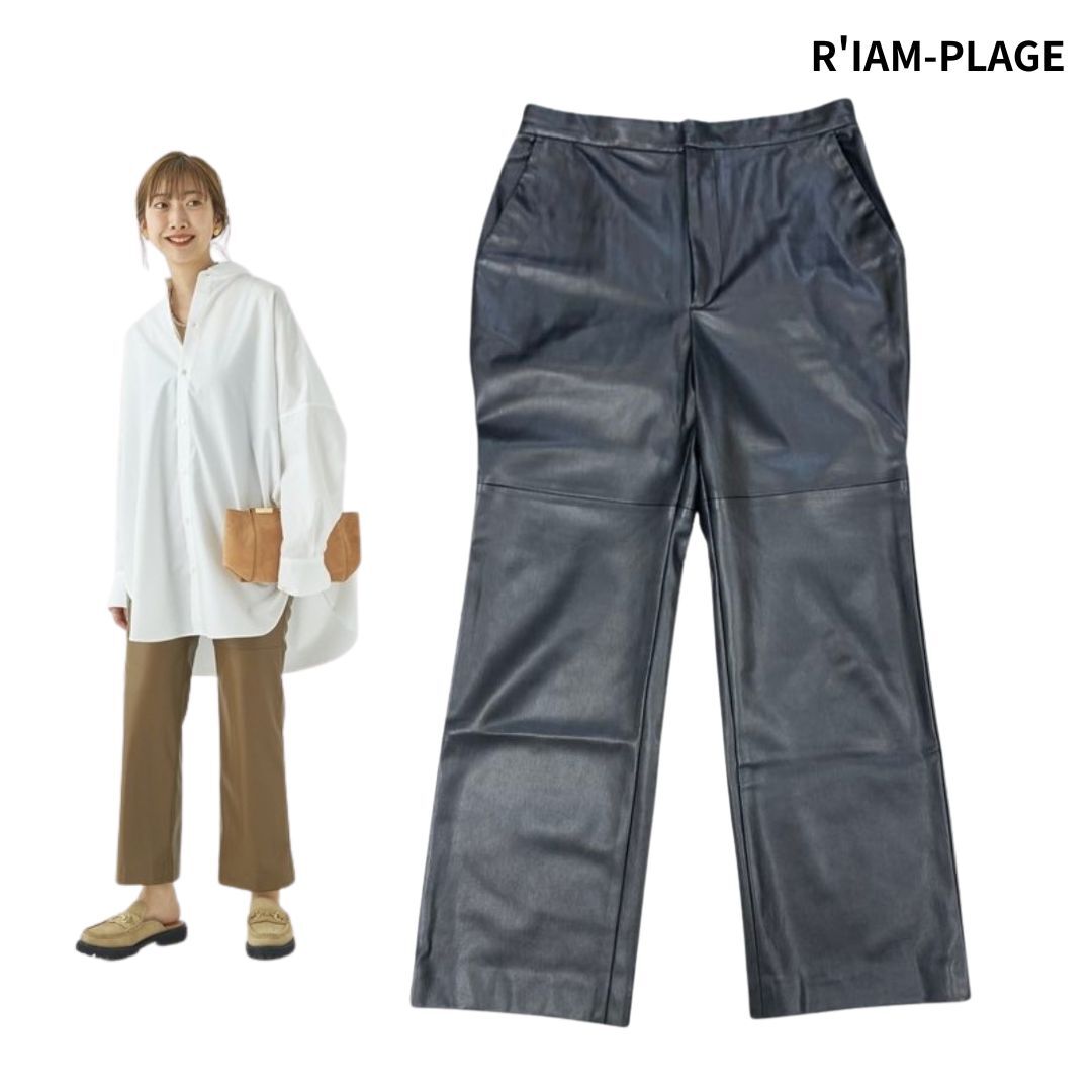 【美品】R'IAM-PLAGE リアム プラージュ フェイクレザー パンツ アンクルカット ストレート ブラック size:34/Plage AP STUDIO IENA拍卖