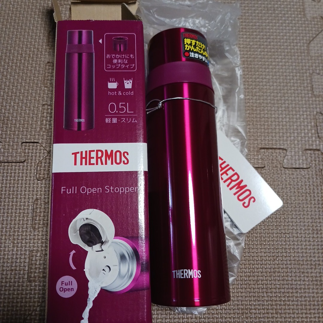 ステンレスボトル 0.5L(バーガンディ)FFM-501 BGD  サーモス THERMOS 保冷保温拍卖