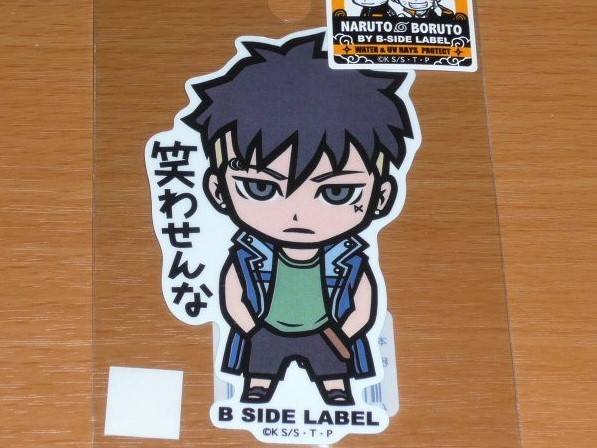 ◆カワキ ボルト 笑わせんな ◆ナルト ステッカー◆B-SIDE LABEL◆拍卖