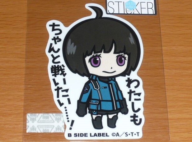 ◆雨取千佳 ちゃんと戦いたい◆ワールドトリガー ステッカー◆B-SIDE LABEL◆拍卖