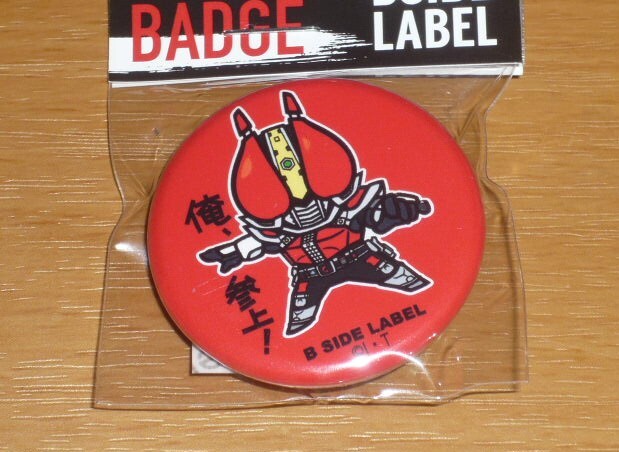 ◆仮面ライダー電王 「俺、参上!」◆缶バッジ◆B-SIDE LABEL◆拍卖