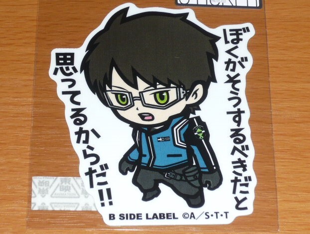 ◆三雲修 ぼくがそうするべき◆ワールドトリガー ステッカー◆B-SIDE LABEL◆拍卖