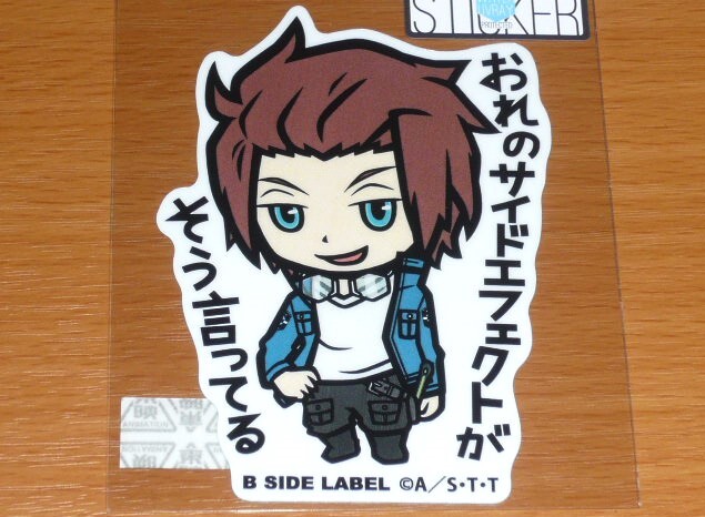 ◆迅悠一 サイドエフェクトがそう言ってる◆ワールドトリガー ステッカー◆B-SIDE LABEL◆拍卖