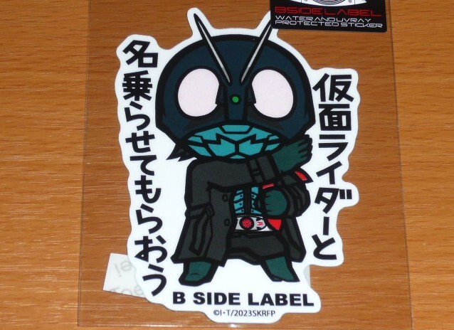 ◆シン仮面ライダー ステッカー◆名乗らせてもらおう◆B-SIDE LABEL◆拍卖