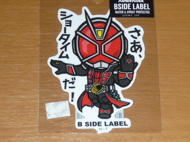 ◆仮面ライダー ステッカー◆仮面ライダーウィザード ショータイムだ◆B-SIDE LABEL◆拍卖