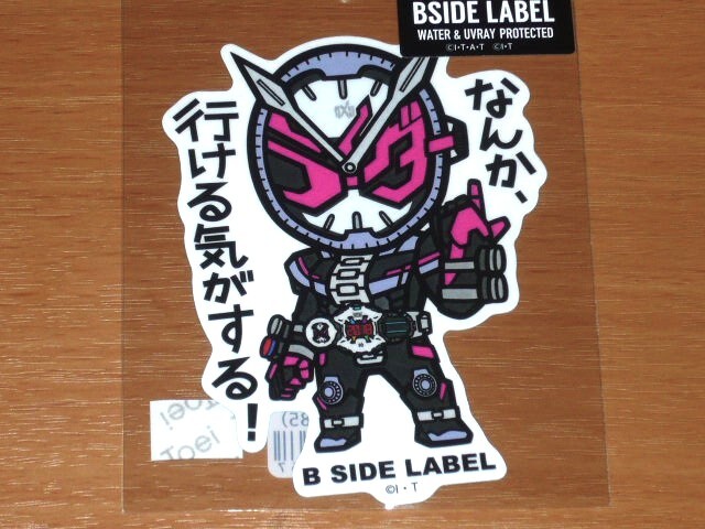 ◆仮面ライダー ステッカー◆仮面ライダージオウ なんか、行ける気がする◆B-SIDE LABEL◆拍卖