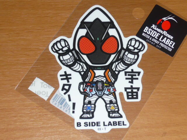 ◆仮面ライダー ステッカー◆仮面ライダーフォーゼ 宇宙キター!◆B-SIDE LABEL◆拍卖