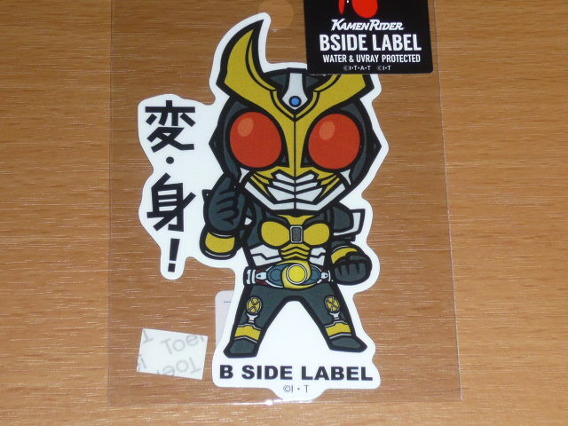 ◆仮面ライダー ステッカー◆仮面ライダーアギト 変・身!◆B-SIDE LABEL◆拍卖