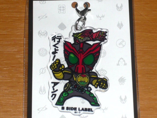 ◆仮面ライダーオーズ「行くよ!アンク」◆アクリルチャーム◆B-SIDE LABEL◆拍卖
