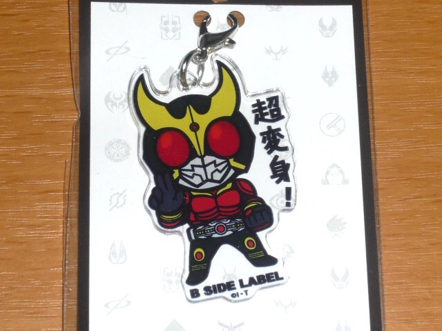 ◆仮面ライダークウガ 「超変身!」◆アクリルチャーム◆B-SIDE LABEL◆拍卖