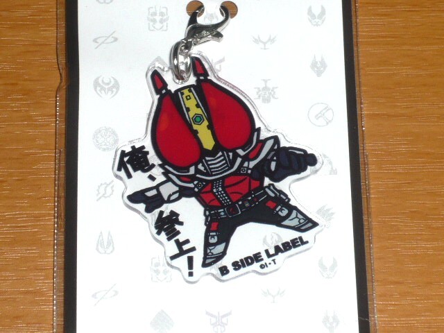 ◆仮面ライダー電王 「俺、参上!」◆アクリルチャーム◆B-SIDE LABEL◆拍卖