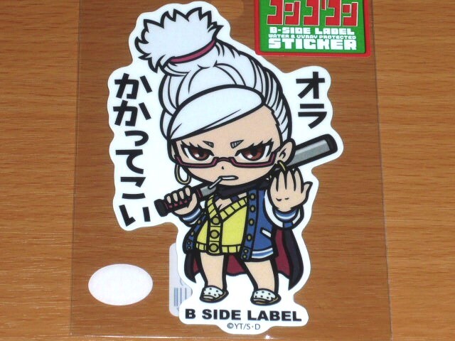 ◆ダンダダン ステッカー◆星子 オラかかってこい◆B-SIDE LABEL◆拍卖