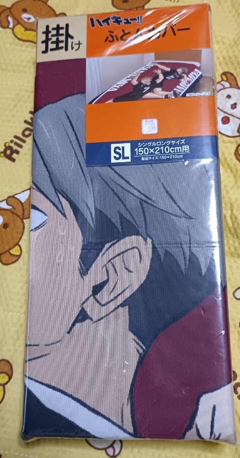 ハイキュー!! 稲荷崎 宮兄弟 布団カバー シングルロング拍卖