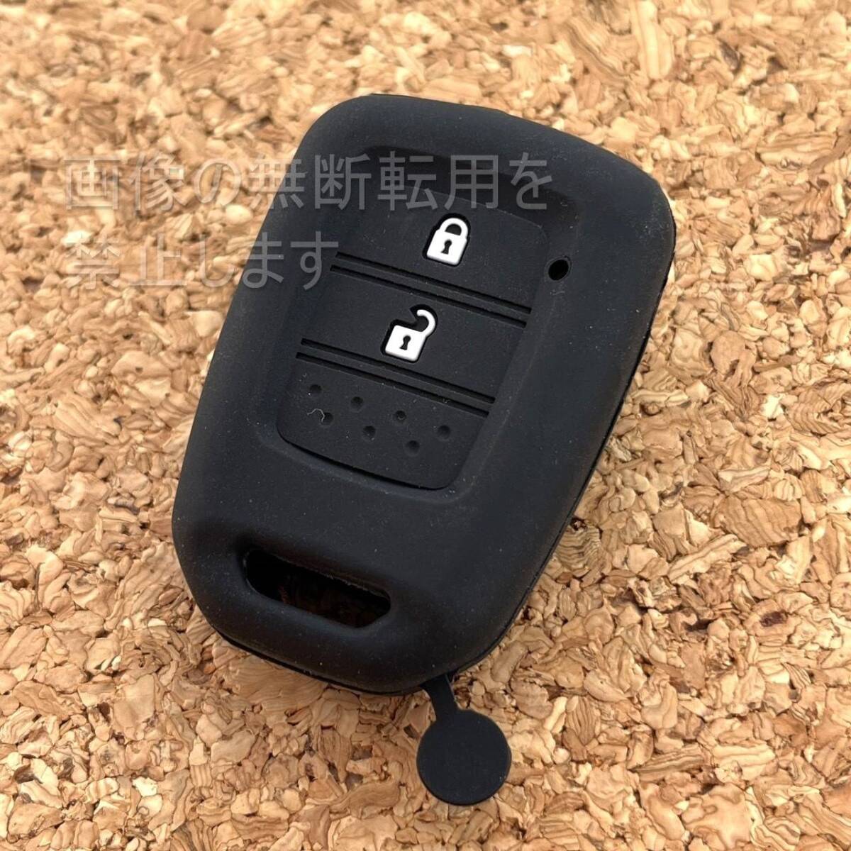ホンダ2ボタンシリコンカバーケース キーレスリモコン用  H12 ブラック拍卖