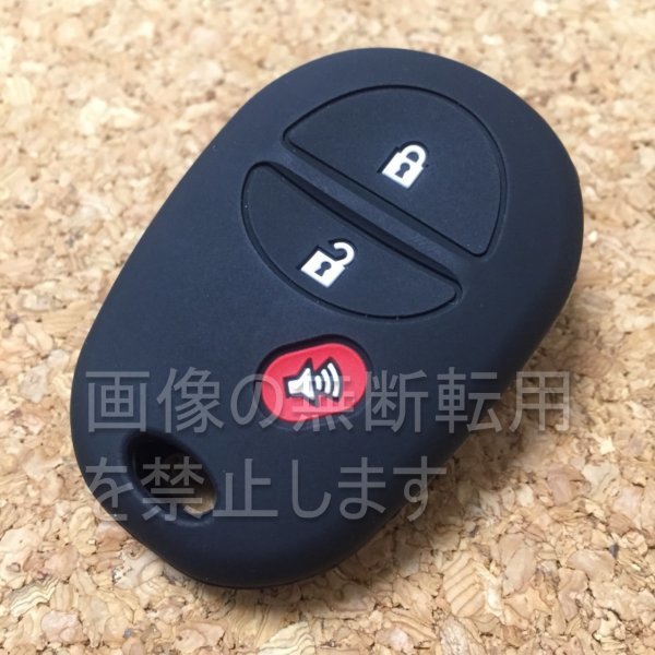 US TOYOTA タコマ・タンドラ・ハイランダー・シエナなど 3ボタン シリコンキーレスカバー T20 キーケースUSDM/HDM 北米仕様 ブラック拍卖