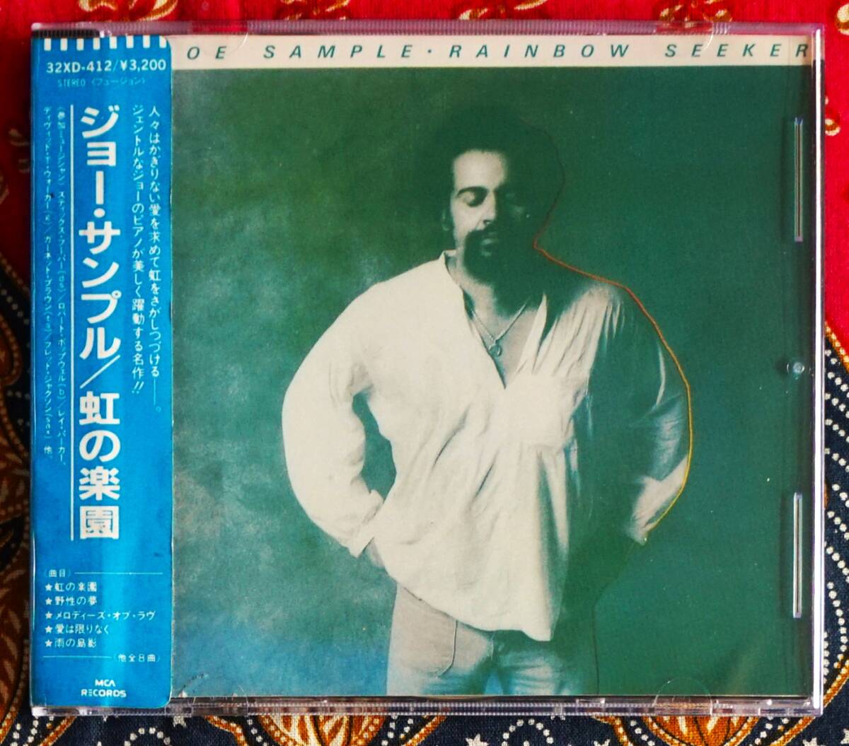 ☆彡旧規格盤 名盤 ビニール帯【帯付CD】ジョー サンプル / 虹の楽園 → 32XD-412・野性の夢・道草・飛翔・愛は限りなく・雨の島影・旅立ち拍卖