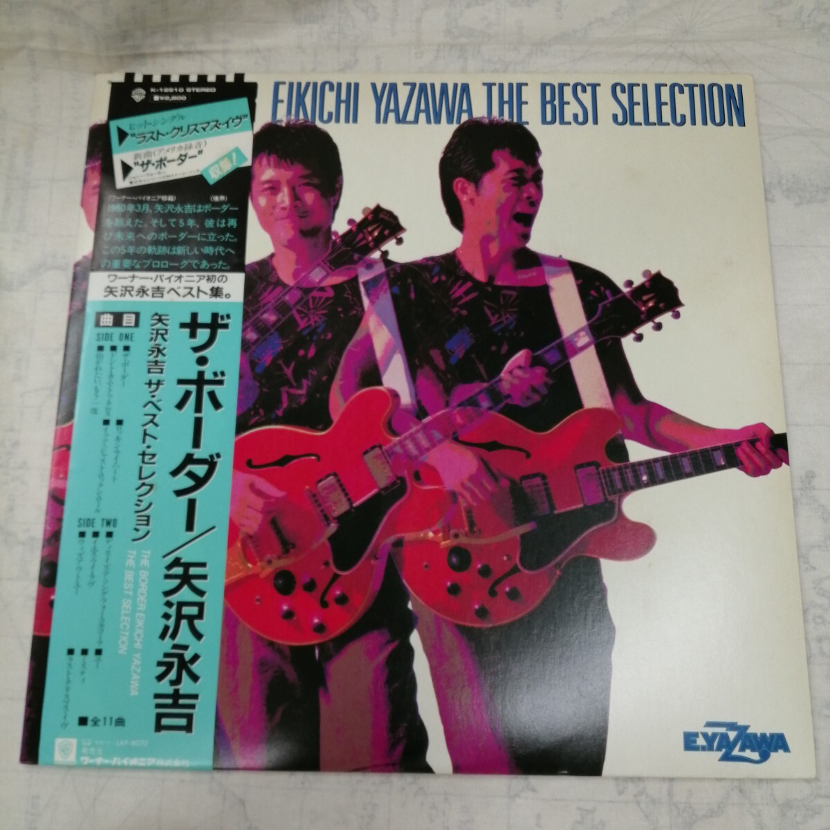 E09 中古LP 中古レコード 矢沢永吉 ベストセレクション ザ・ボーダー 帯付国内盤 K-12510 EIKICHI YAZAWA 拍卖