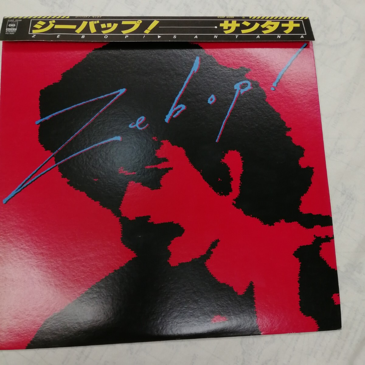 E09 中古LP 中古レコード サンタナ ジーバップ 25AP 2020 SANTANA zebop拍卖