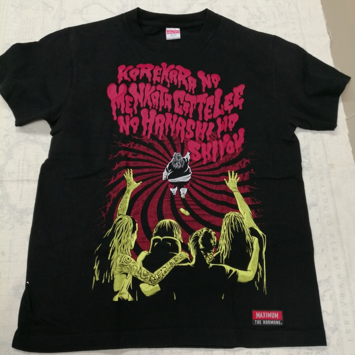 E09 バンドTシャツ マキシマムザホルモン MAXIMUM THE HORMONE これからの麺カタコッテリの話をしよう拍卖