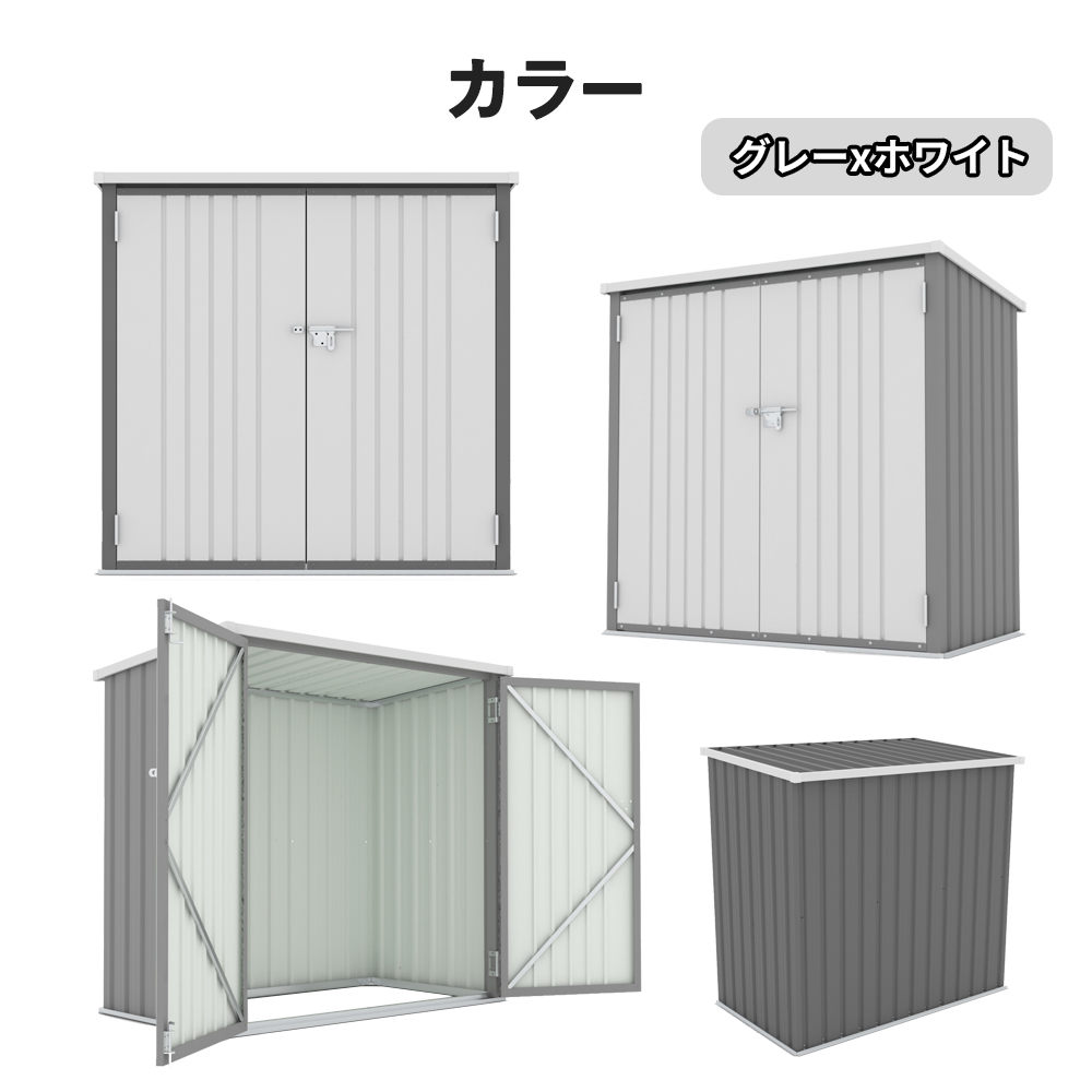 屋外収納庫 大容量 大型 屋外収納箱 ストッカー 外用 ベランダ 屋外 収納ボックス 金属製 1600L 両開きドア 施錠可能【底板なし】 拍卖