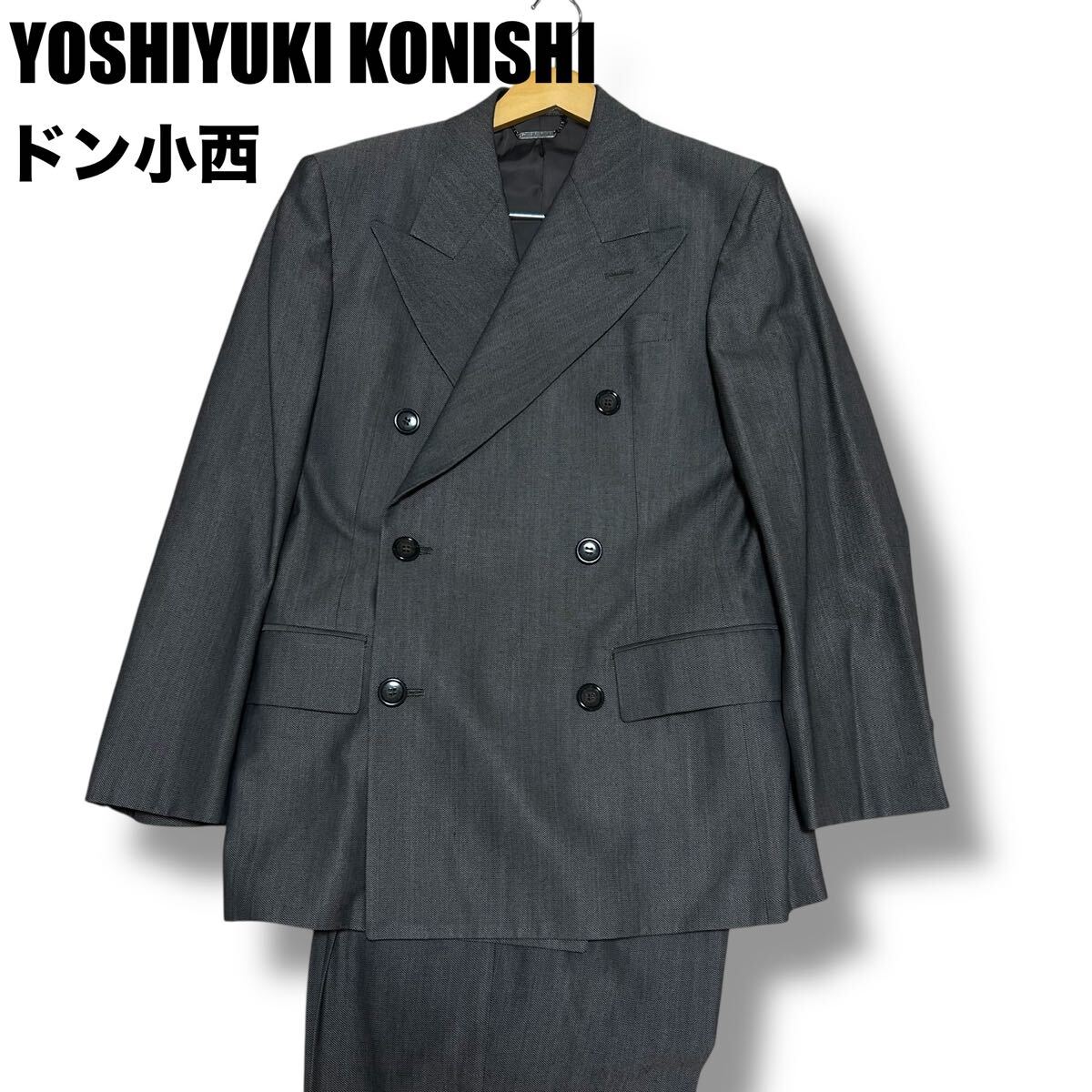 【希少】Lサイズ YOSHIYUKI KONISHI ドン小西 ダブル スーツ セットアップ Ficce フィッチェ メンズ 古着 ヨシユキコニシ モード拍卖