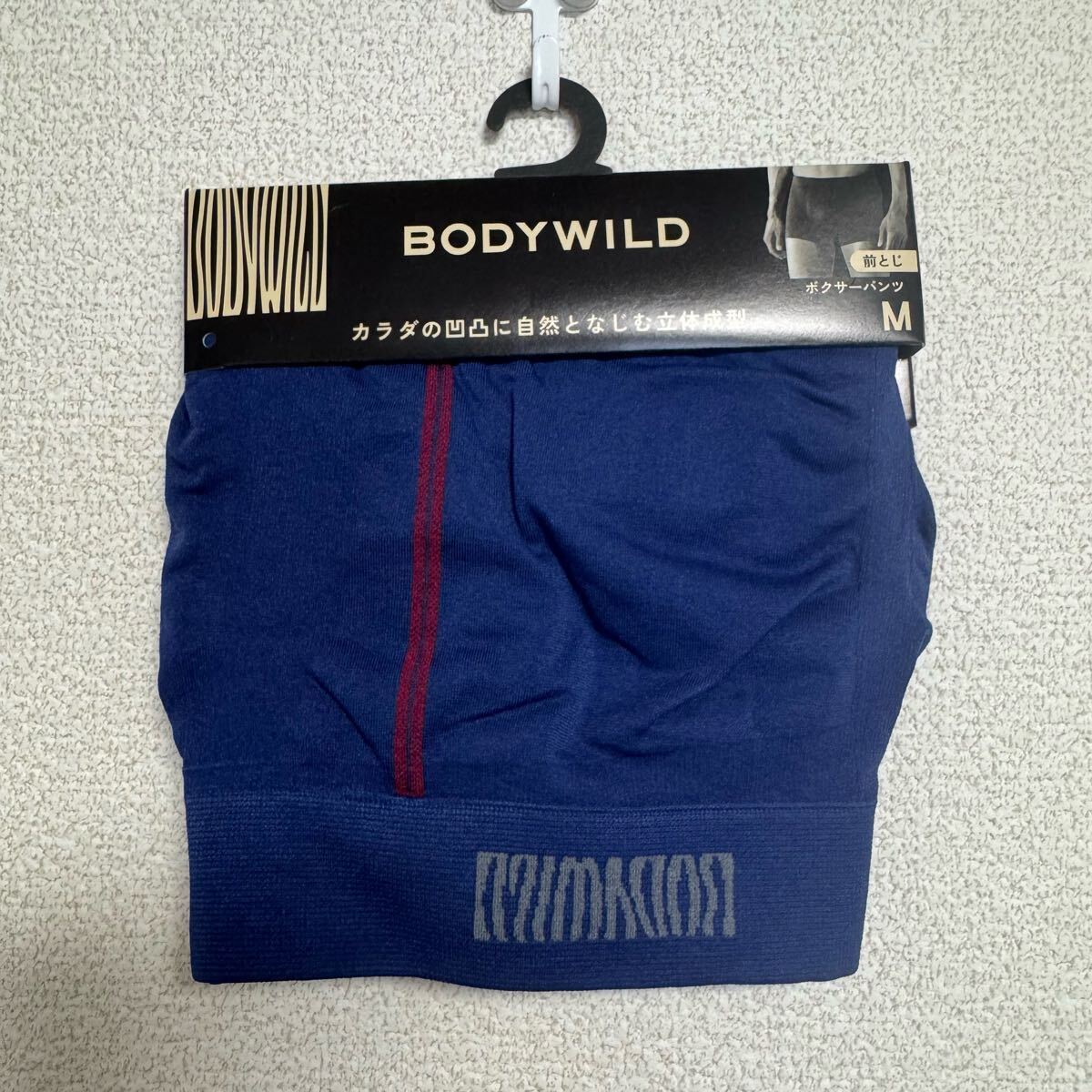 ★新品 BODY WILD【3D-Boxer】ボクサーパンツ(前とじ)Mサイズ ブリーフ拍卖