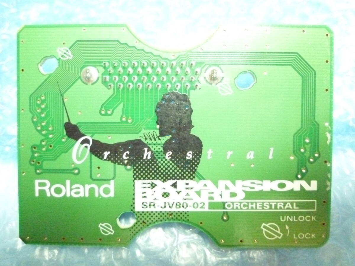 Roland/ローランド SR-JV80-02 ORCHESTRAL 音源ボード エクスパンションボード 250803拍卖