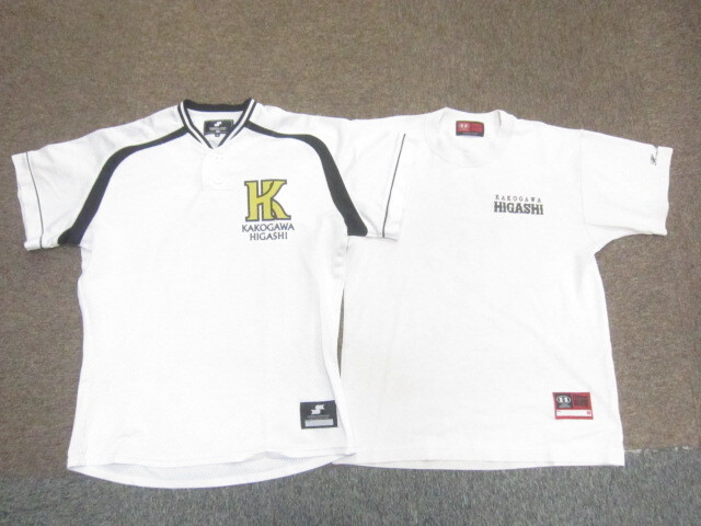 加古川東高校 野球部 ユニフォーム 2枚セット ハイゴールド製 SSK製 ベースボールジャージトップ 高校野球 甲子園 練習着 09200拍卖