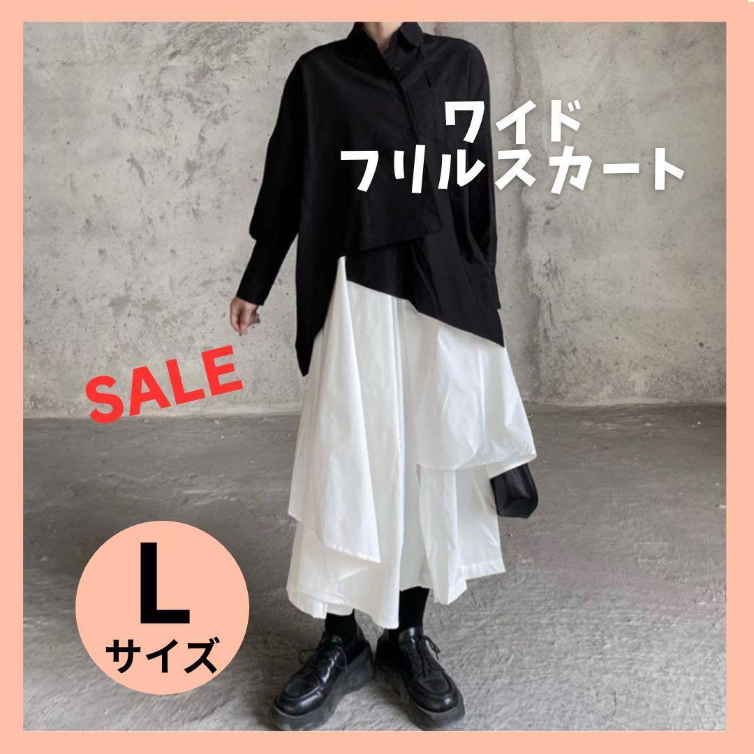 値下げ 残り2点 白スカーチョ キュロット 白袴パンツ  スカート ロング L拍卖