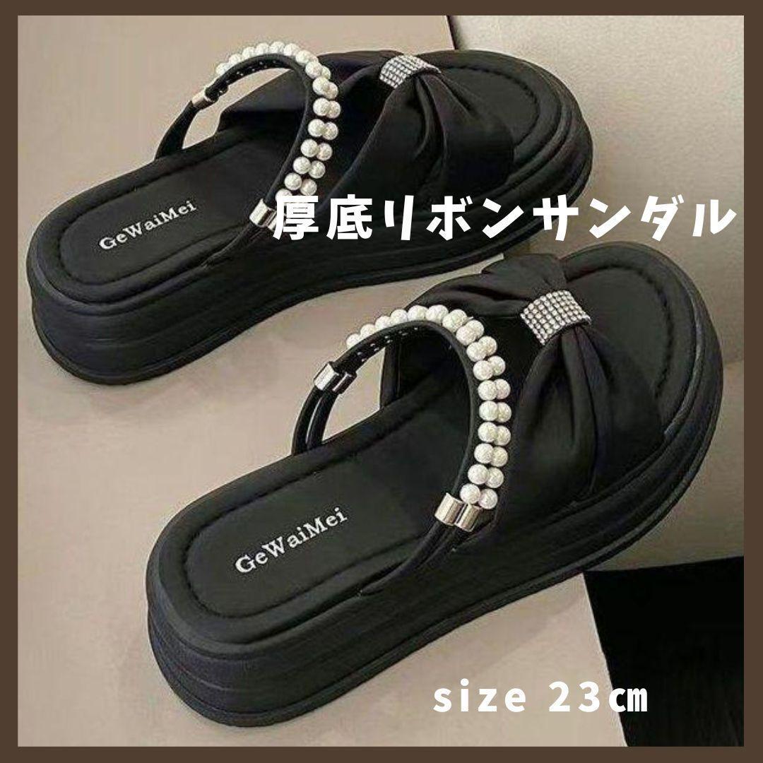 大人気 厚底 リボン 23㎝ パール サンダル フラット ブラック ミュール拍卖