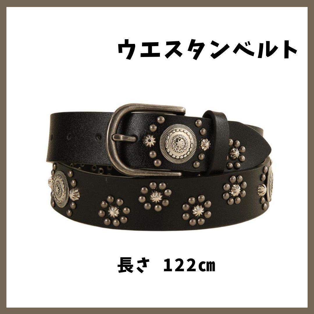 大人気 ベルト 黒 ウエスタンベルト y2k スタッズ レザー 古着 アメカジ拍卖