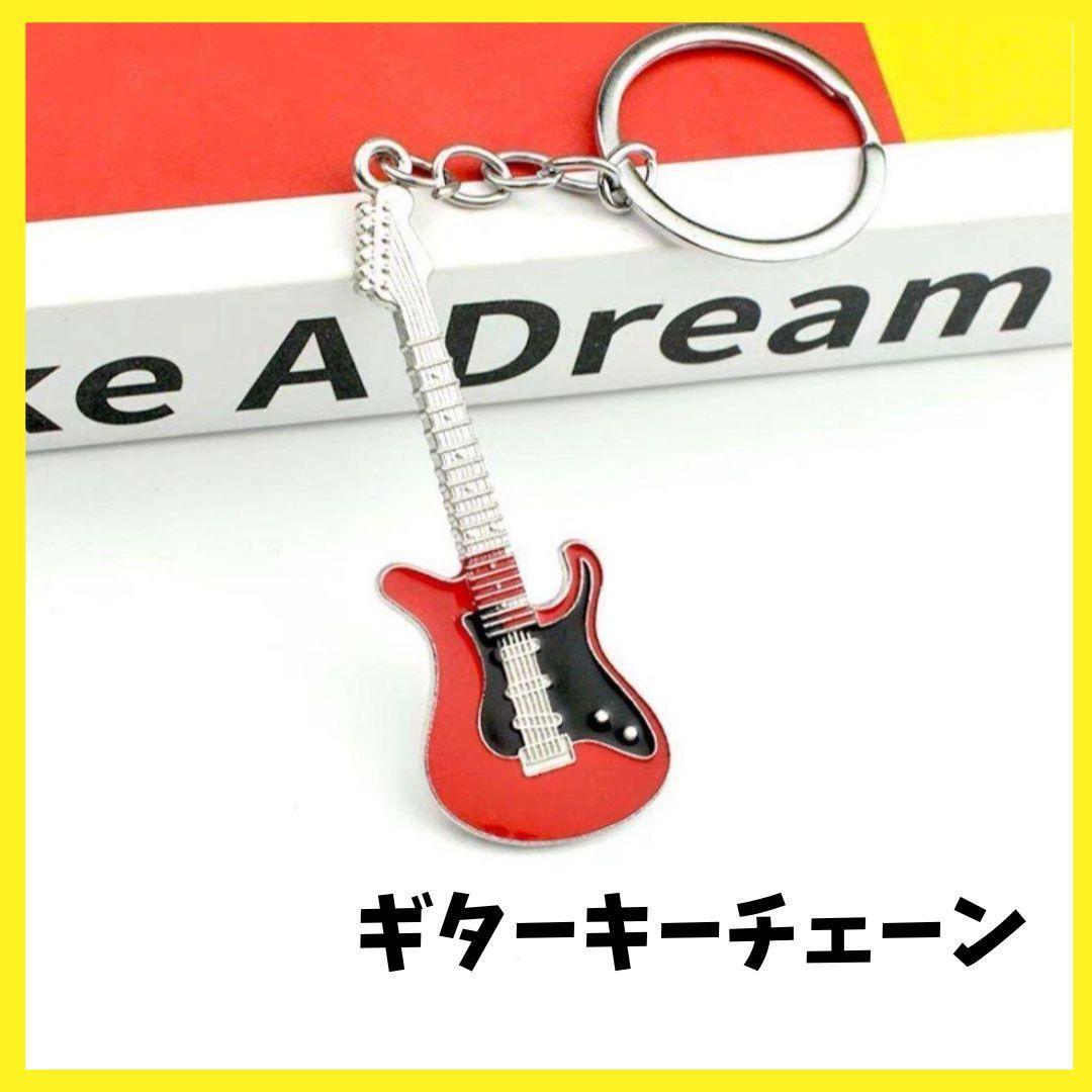 大人気 ミセスグッズ Mrs.GREEN APPLE ギター キーホルダー 推し活拍卖