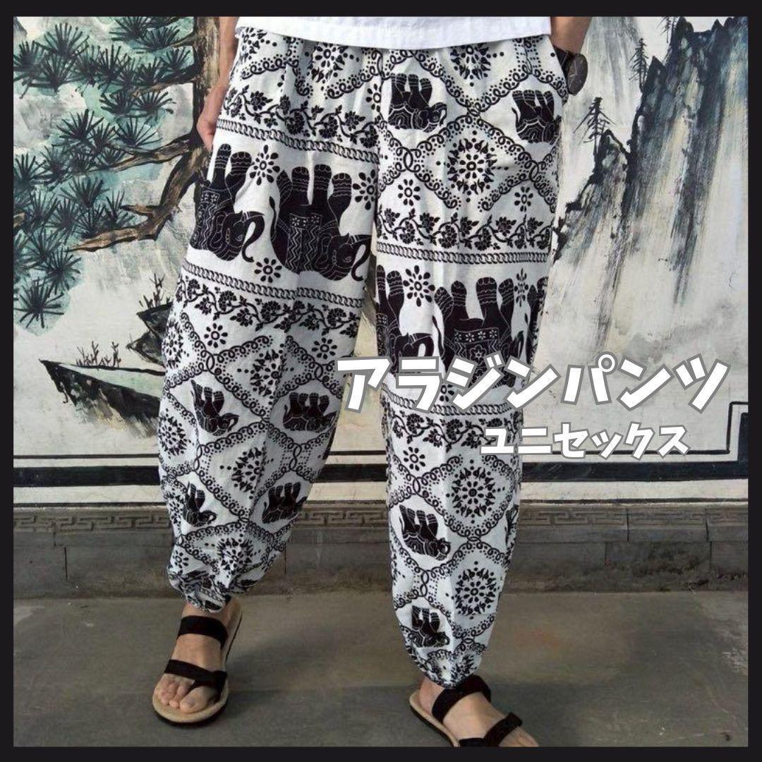 大人気 ユニセックス ボリュームパンツ エスニック アラジンパンツ ホワイト拍卖