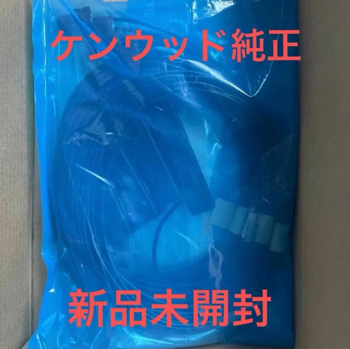 ケンウッド 純正 地デジフィルムアンテナケーブルセット パナソニック VR1 アイ字フィルム 10個セット拍卖