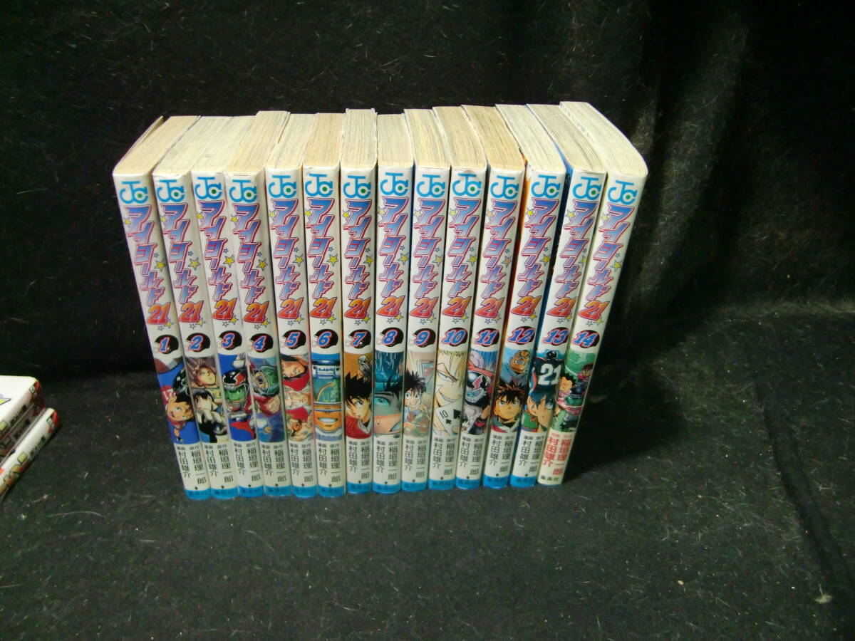 アイシールド21 1~14巻まで 14冊 (ジャンプ・コミックス) 稲垣理一郎/原作 村田雄介/漫画 43238拍卖